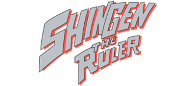 Shingen the Ruler logo for NES